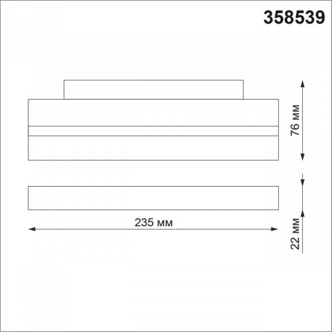 Трековый светодиодный светильник Novotech Shino Flum 358539