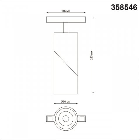 Трековый светодиодный светильник Novotech Shino Flum 358546