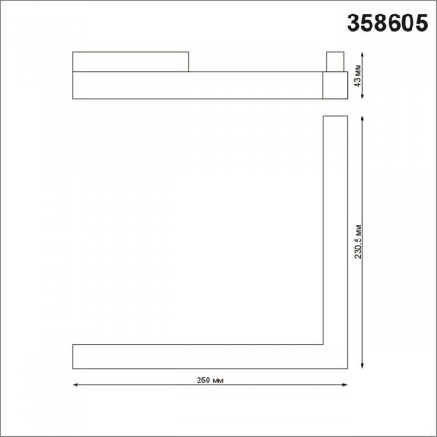 Трековый светодиодный светильник Novotech Shino Flum 358605