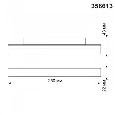 Трековый светодиодный светильник Novotech Shino Flum 358613