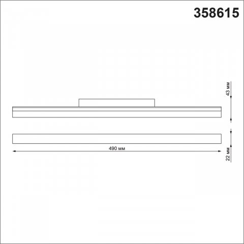 Трековый светодиодный светильник Novotech Shino Flum 358615
