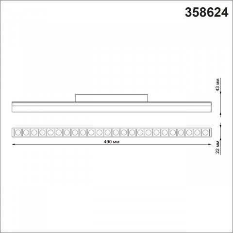 Трековый светодиодный светильник Novotech Shino Flum 358624