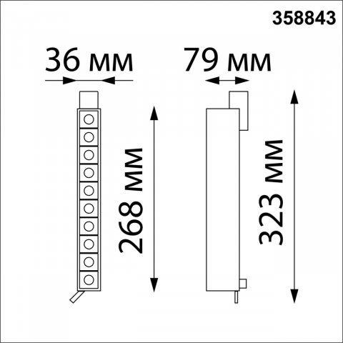 Трековый светодиодный светильник Novotech Port Iter 358843