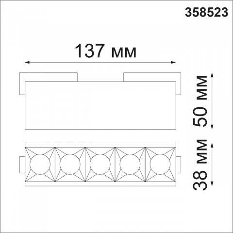 Трековый светодиодный светильник Novotech Shino Kit 358523