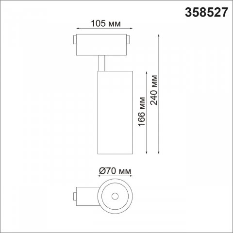 Трековый светодиодный светильник Novotech Shino Kit 358527