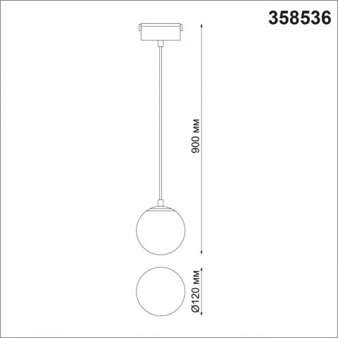 Трековый светодиодный светильник Novotech Shino Kit 358536