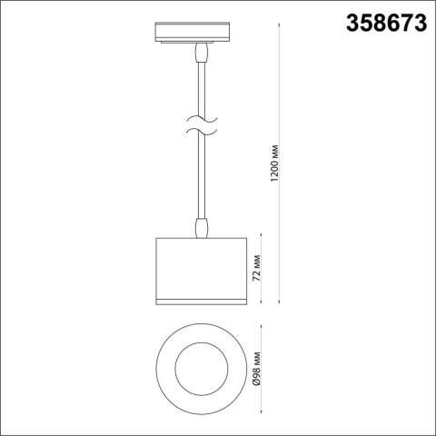 Трековый светодиодный светильник Novotech Port Patera 358673