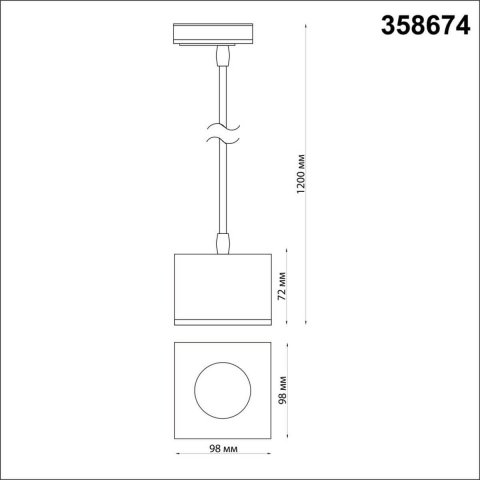 Трековый светодиодный светильник Novotech Port Patera 358674