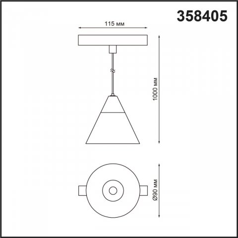 Трековый светодиодный светильник Novotech Shino Flum 358405