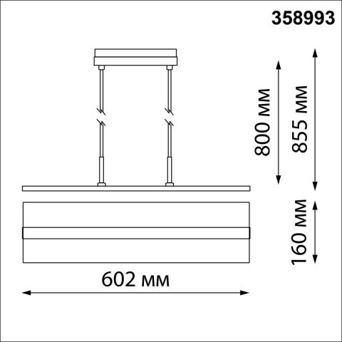 Трековый светодиодный светильник Novotech Shino Flum 358993