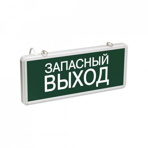 Аварийный светодиодный светильник IEK ССА 1002 "Запасной выход" LSSA0-1002-003-K03