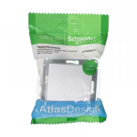 Переключатель одноклавишный перекрестный Schneider Electric AtlasDesign 10A 250V алюминий ATN000371