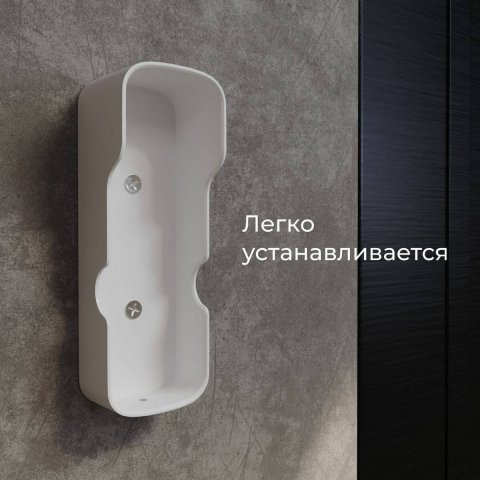 Видеозвонок Elektrostandard 76105/00 белый 4690389185533