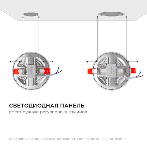 Встраиваемая светодиодная панель OGM LP-05