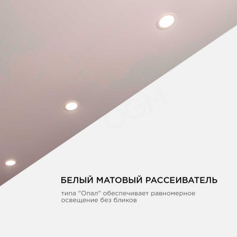 Встраиваемая светодиодная панель OGM LP-05