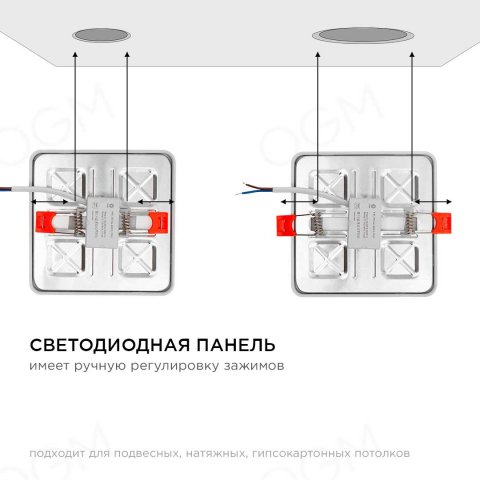 Встраиваемая светодиодная панель OGM LP-17