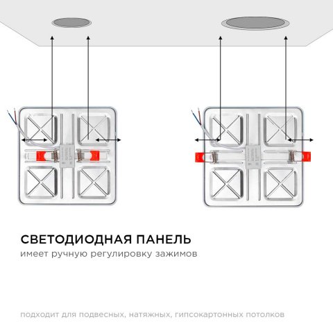 Встраиваемая светодиодная панель OGM LP-20