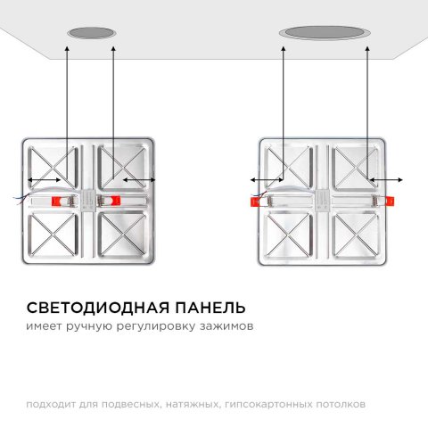 Встраиваемая светодиодная панель OGM LP-23