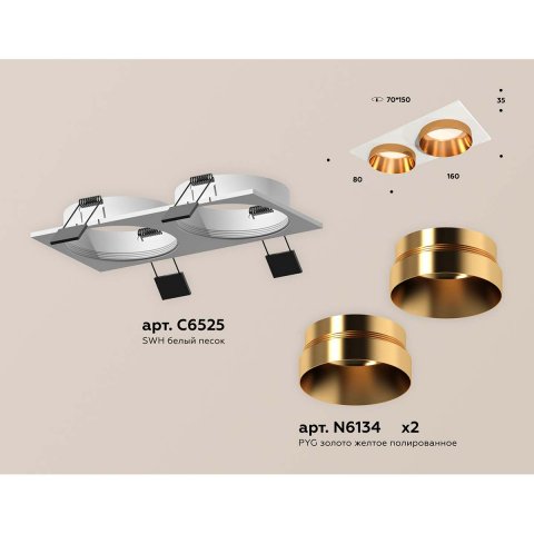 Встраиваемый светильник Ambrella light Techno Spot XC (C6525, N6134) XC6525024