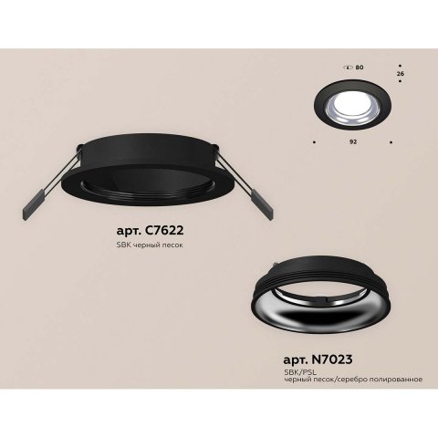 Встраиваемый светильник Ambrella light Techno Spot XC (C7622, N7023) XC7622061