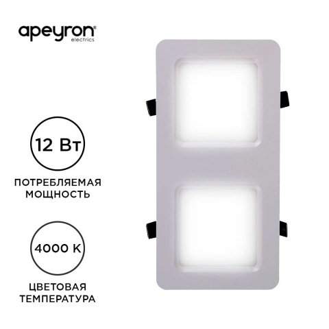 Встраиваемый светодиодный светильник Apeyron 42-013