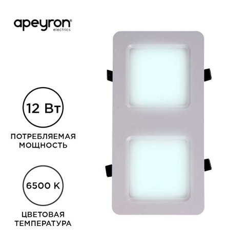 Встраиваемый светодиодный светильник Apeyron 42-014