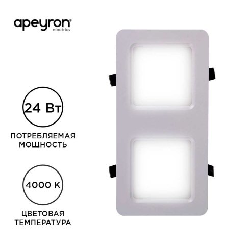 Встраиваемый светодиодный светильник Apeyron 42-017