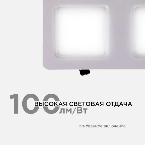 Встраиваемый светодиодный светильник Apeyron 42-017