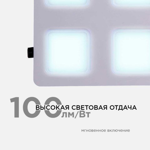 Встраиваемый светодиодный светильник Apeyron 42-024