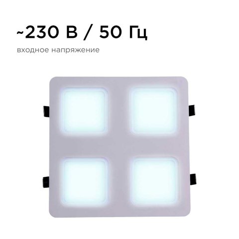 Встраиваемый светодиодный светильник Apeyron 42-024