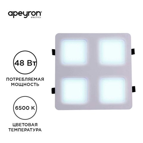 Встраиваемый светодиодный светильник Apeyron 42-024