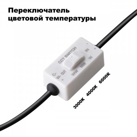Встраиваемый светодиодный светильник Novotech Spot Lante 358955