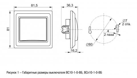 Выключатель двухклавишный IEK Vega белый EVV20-K01-10-DM