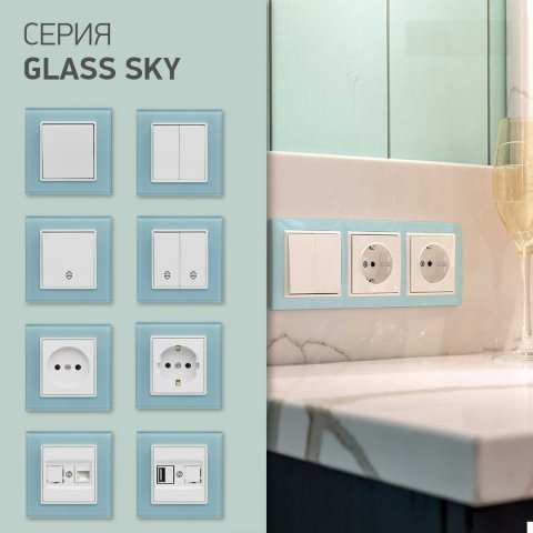 Выключатель двухклавишный Vesta-Electric Exclusive Blue голубой FVK050101SIN