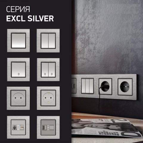 Выключатель двухклавишный Vesta-Electric Exclusive Silver Metallic серебро FVK050203SER