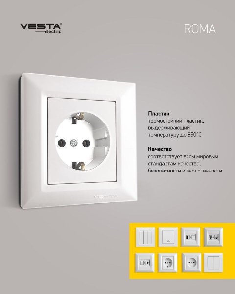 Выключатель двухклавишный Vesta-Electric Roma белый FVK010202BEL