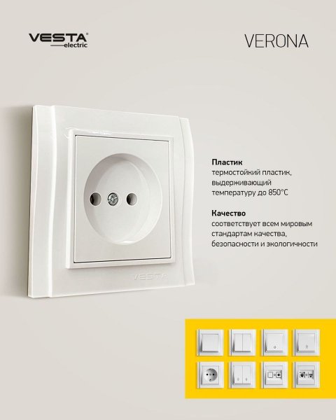 Выключатель двухклавишный Vesta-Electric Verona белый FVK020201BEL