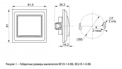 Выключатель одноклавишный IEK Vega белый EVV10-K01-10-DM