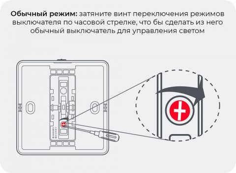 Выключатель трехклавишный Yeelight Flex Switch YLKG14YL